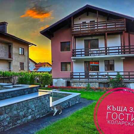 Къща За Гости Коларски Szapareva Banja Kültér fotó